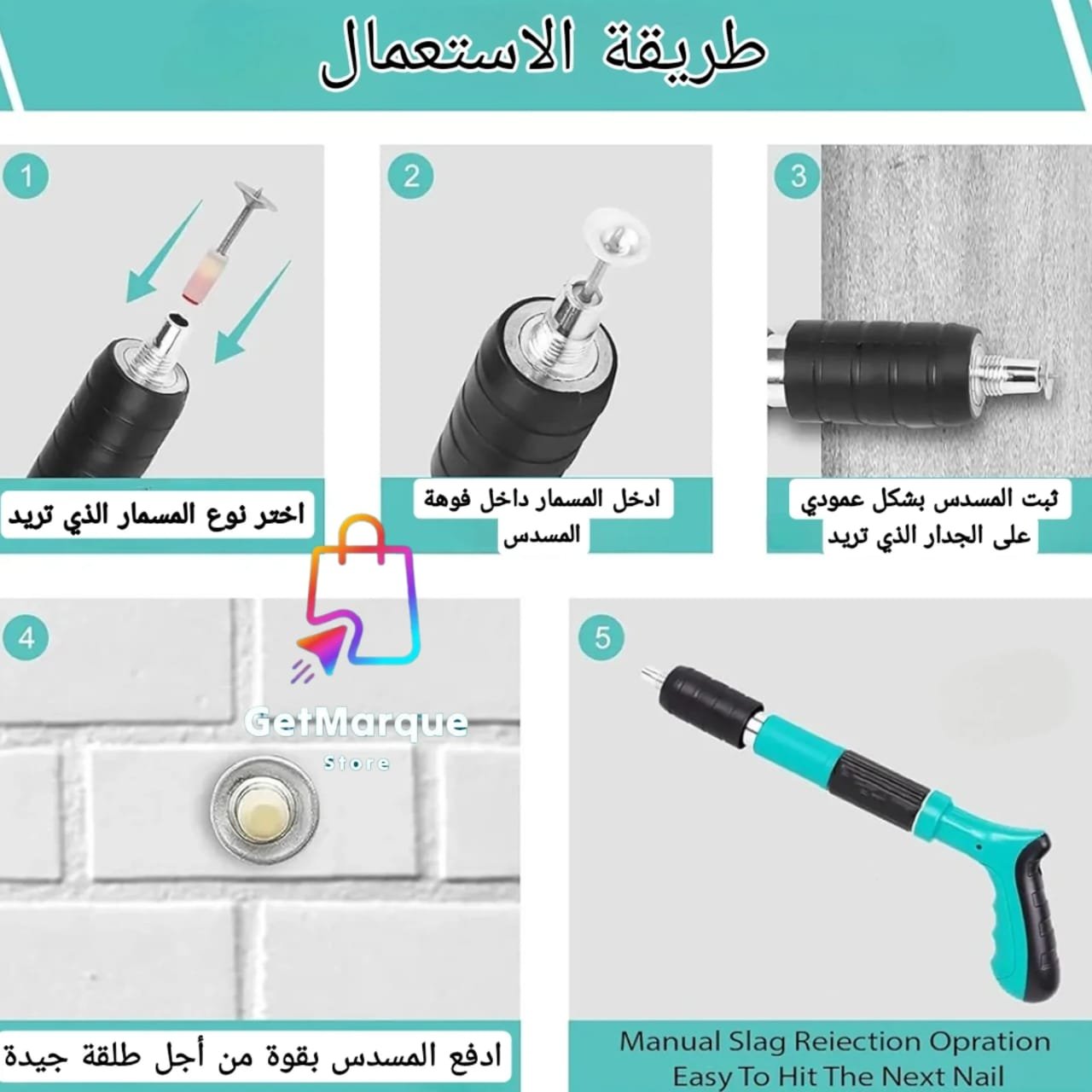 مسدس تثبيت المسامير مع 120 مسمار - Image 4