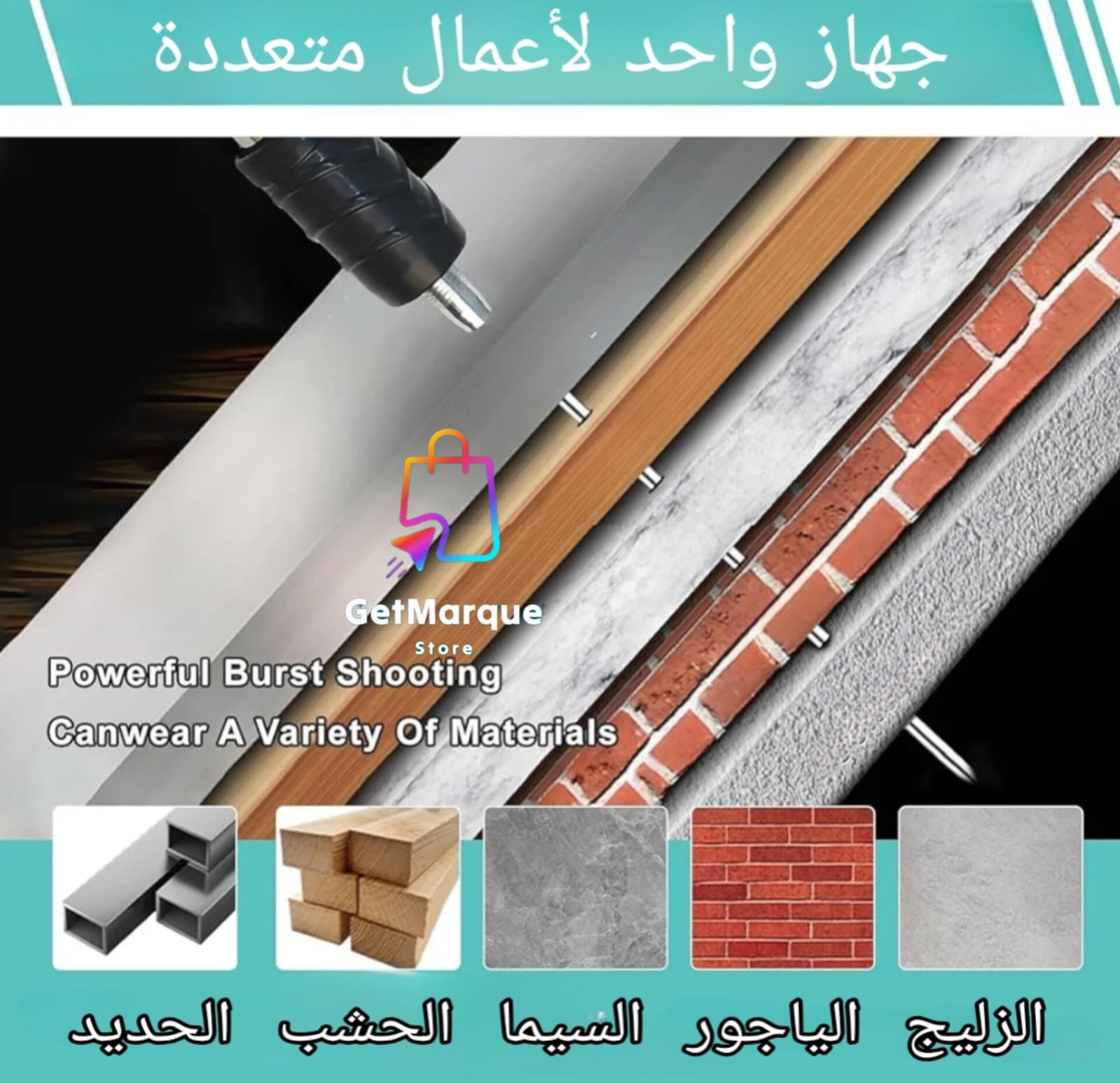 مسدس تثبيت المسامير مع 120 مسمار - Image 7