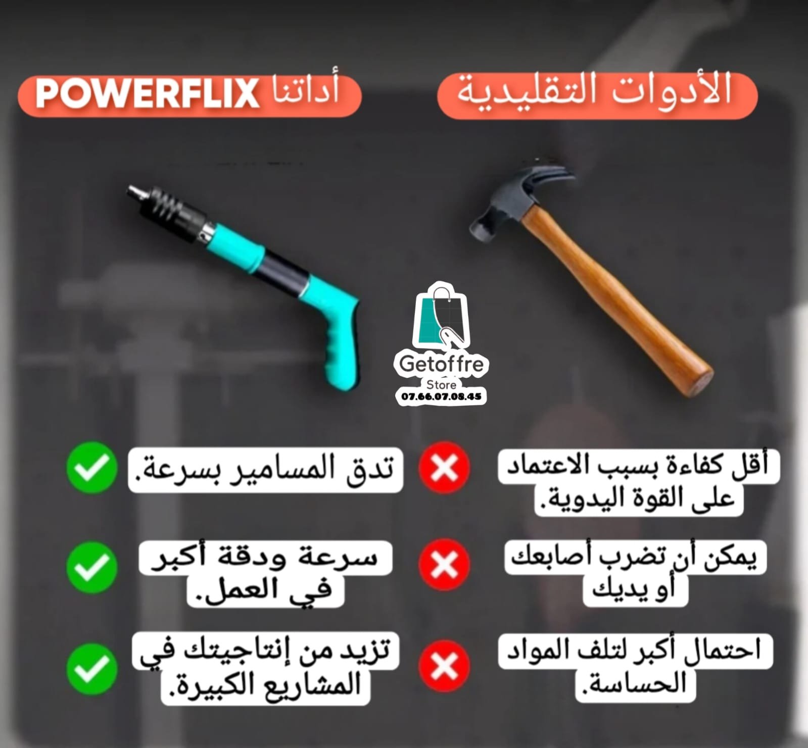 مسدس تثبيت المسامير مع 120 مسمار - Image 8